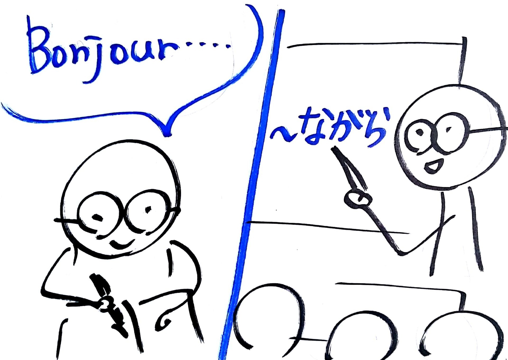 28課 イラスト 日本語の教案